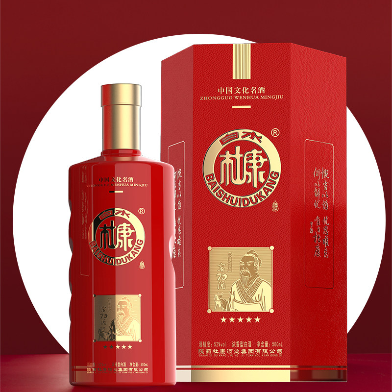 杜康窖酒70白水杜康浓香型白酒52度500mL单瓶装自饮自酌宴请婚礼评价