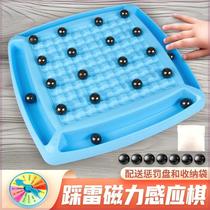 Fun thunder stepping magnetic induction chess magnet battle training focused thinking logic parent-child interactive educational toy