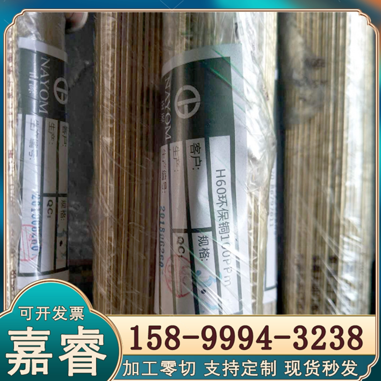 东莞QSn7-0.2锡磷青铜棒，国标C5191磷铜带，C5440易切削磷铜棒铜板，选哪个好？🛠️深度解析-驱鸟剂-淘宝好物网