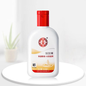 【2瓶装】国货SOD蜜面霜100ml