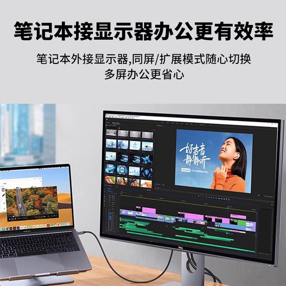 Typec-hdmi 휴대 전화 노트북 4K TV 동일 화면 변환 케이블 외부 모니터 프로젝터 8 HD Huawei Apple iPad MacBook Samsung Thunderbolt Screen에 적합