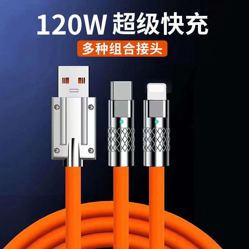 2-in-1 Data Cable Fast Charging Dual-Head Type-C Android One-To-Two Charger Cable Suitable for Huawei, Apple, Xiaomi Phones, One-To-Two Extension, Dual-Use in Car, Multi-Function USB 6A Super Fast Charging