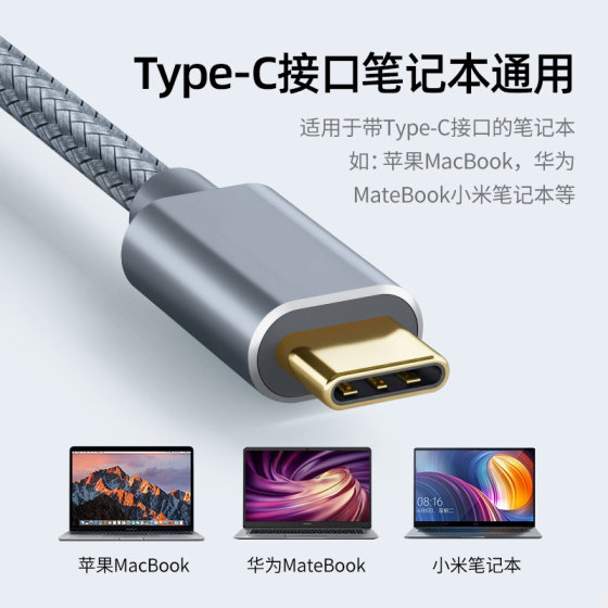 HP, Canon, Lenovo, Samsung Brothers, Epson 데이터 케이블, Apple, Huawei, matebook, 노트북, 태블릿 직접 연결 케이블에 적합한 TYPEC-USB 사각형 포트 휴대폰 프린터 케이블