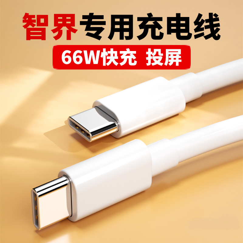 Suitable for Huawei Smart S7 S9 Car Data Cable 66W Fast Charging Charger Cable Suitable for Apple and Huawei Screen Mirroring Navigation Dual-Head Type-C Rear Seat Socket Accessories USB Central Control Car-Machine Interconnection