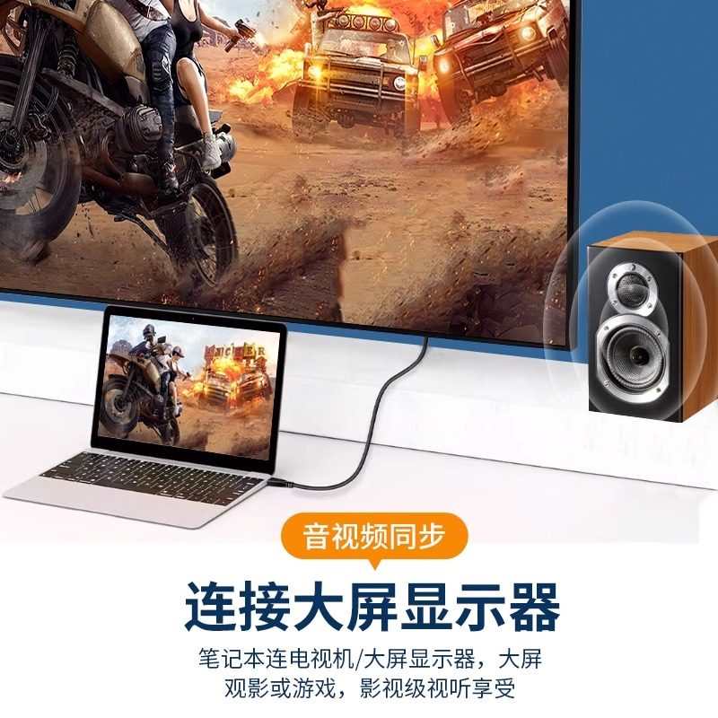 USB to HDMI High-Definition Cable for Screen Projection, Tv Monitor, Projector, External Graphics Card, Computer, Laptop Adapter