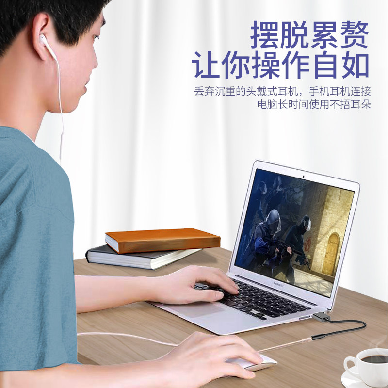 USB Headphone Converter to 3.5mm Sound Card Computer Microphone Adapter Suitable for Laptops and Desktops, Compatible with Apple Headphones, External Sound Card Single-Hole Headset Two-In-One Audio Interface Adapter Cable