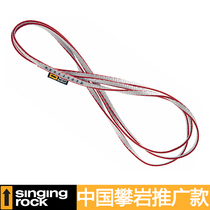 SingingRock 8mm 60 120cm Dalimar waterproof flat strap