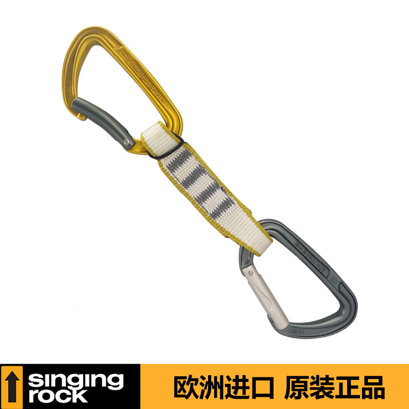 Singing Rock Soloc 11cm full size aluminum alloy durable quick hang for mountain climbing