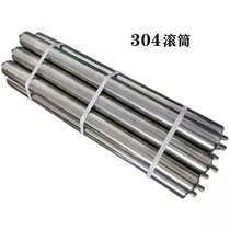 304 stainless steel unpowered roller food transported over acid-base conveyor belt thickened custom all-stainless steel carrier roller