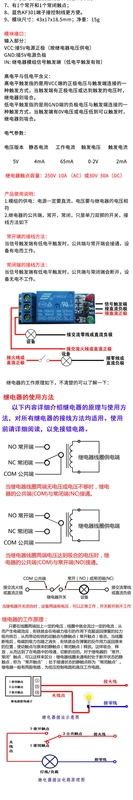 Cảm biến áp suất màng mỏng hỗ trợ mô-đun điều khiển tự động công tắc cảm ứng rơle kích hoạt mức thấp cảm biến áp suất huba control cảm biến áp suất hơi