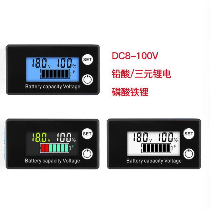 电压表8-100V电瓶车电量检测LCD液晶数显锂电铅酸容量显示器
