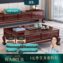 Coffee table TV cabinet living room household rosewood mahogany furniture modern high-end atmospheric solid wood storage storage cabinet