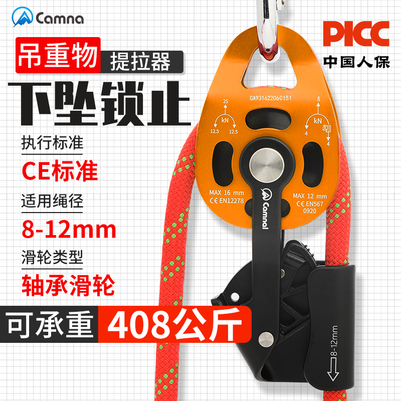 Air Conditioning Outdoor machine hoisting pulley block labor-saving lifting Lifting Weights Lifting weights Self-locking lifting pulley hooks-Taobao