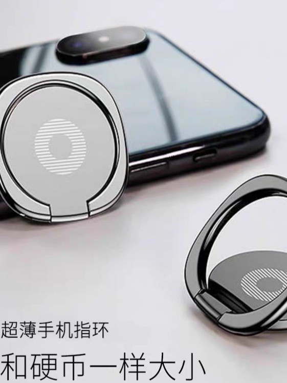 Metal Ultra-Thin Phone Ring Holder Lazy Invisible Portable Mini Adhesive Type Multi-Purpose for Watching Dramas 360 ° Rotation