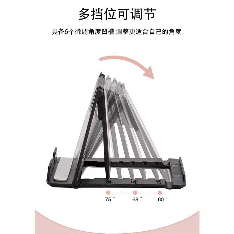 Desktop Phone Stand Is Compact, Practical, Portable, Foldable, with Adjustable Angles, Suitable for Watching Shows, Tablets, and Freeing Hands for Lazy People
