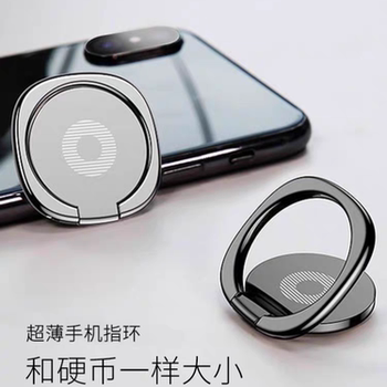 Metal Ultra-Thin Phone Ring Holder Lazy Invisible Portable Mini Adhesive Type Multi-Purpose for Watching Dramas 360 ° Rotation