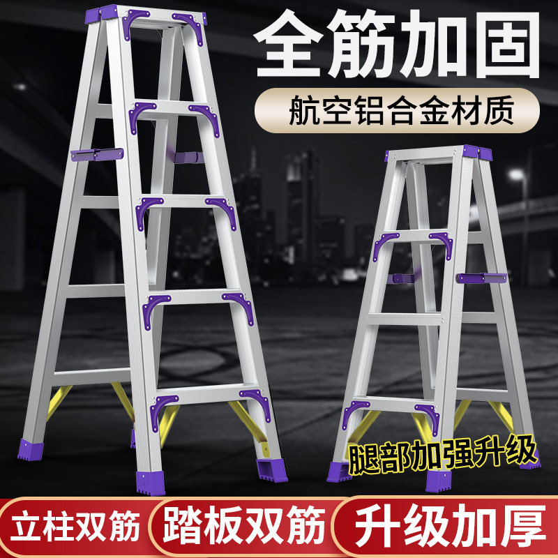 Human-litre industrial stretching ladder can walk one ladder dual-use scaling joint reinforcement accessories stainless steel thickening