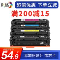 HP selenium drum applies to hp a m cf nw ink cartridge printer dw281 254fdw cm Dingjia mfp n color