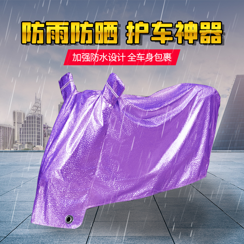 Small Bull Electric Car Hood Bike Hood Bike Anti-Rain Cover Rain Hood Hood Hood RAIN PROTECTION SUN PROTECTION COVER WATERPROOF TREKKING HOOD