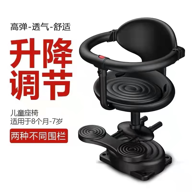 Electric car child seat preposition Yidi calf love Matai Suzuki baby baby electric car stool kid sitting chair