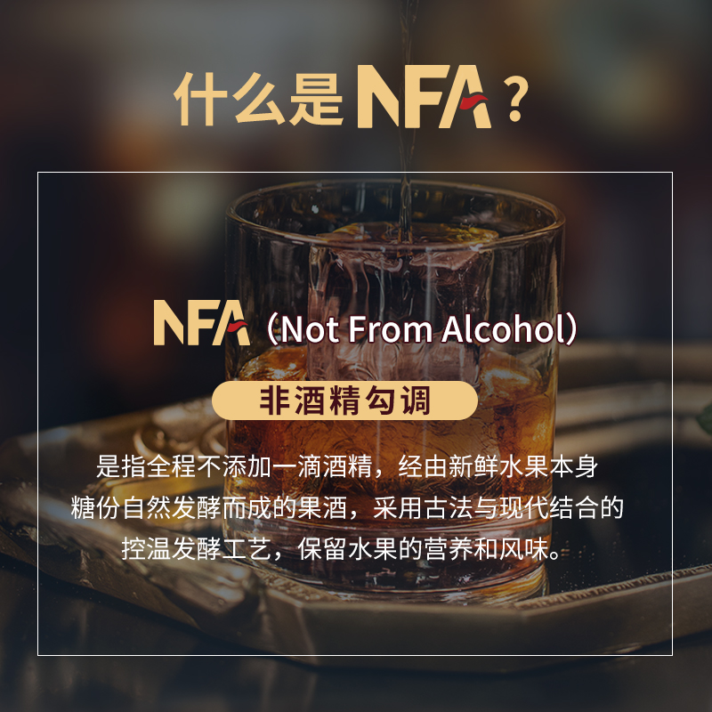 五粮液旗下 榴之恋 NFA非酒精勾调 玫瑰味石榴果酒 300mL 天猫优惠券折后￥39.9包邮（￥88.9-49） 柠檬味石榴果酒可选