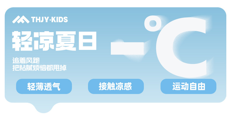 男童裤子夏季薄款 福利清仓 一件低至29.9 — 4