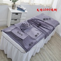  Special skin management towel for beauty salon head towel pillow towel chest towel three-piece set with hole bed towel custom logo