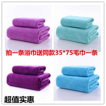 Bath towel towel household adult men and women absorb water and do not lose hair Beauty salon special bed making hotel bath center set