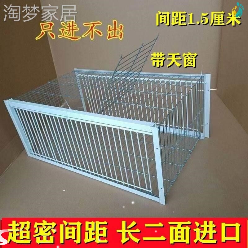 只进不出鸟笼：户外捕鸽神器，轻松搞定！-其他服饰配件-淘宝好物网