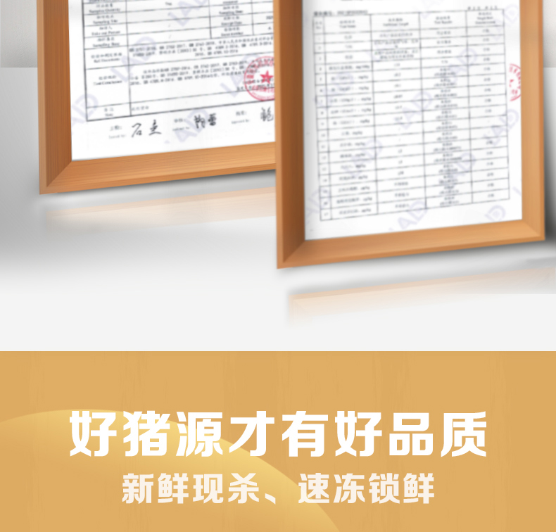 神华 新鲜现杀前肋排冷冻生鲜土猪肉3斤 图6