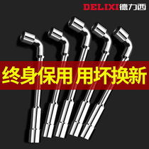 Smoke Fighting Wrench Double Head Suit Tool Big Full Steam Fix Plum hexagonal 7 word elbow L shaped sleeve wrench