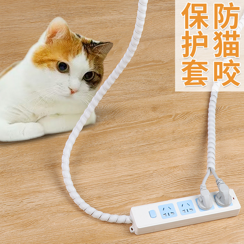 Anti-Cat Bite Cable Protector for Pets, Cat-Proof Cable Wrap for Data and Network Cables, Storage and Winding Tool, Anti-Rat Cable Wrap Tube