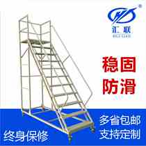 Aerial ladder warehouse aerial ladder 1 5m mobile platform cargo lift safety protection ladder warehouse mobile aerial vehicle