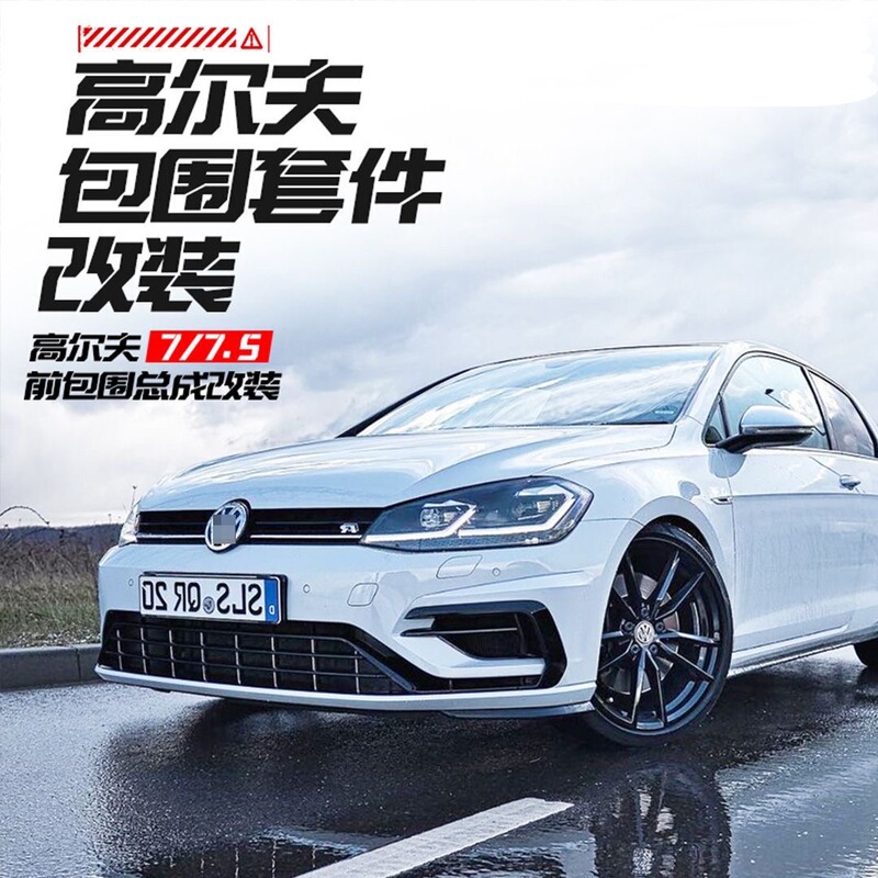 Golf 7Th Generation Modified and Upgraded to Original Factory Model 7.5R Full Body Kit, 7.5 Modified to 7.5R Front Bumper Assembly with Grille