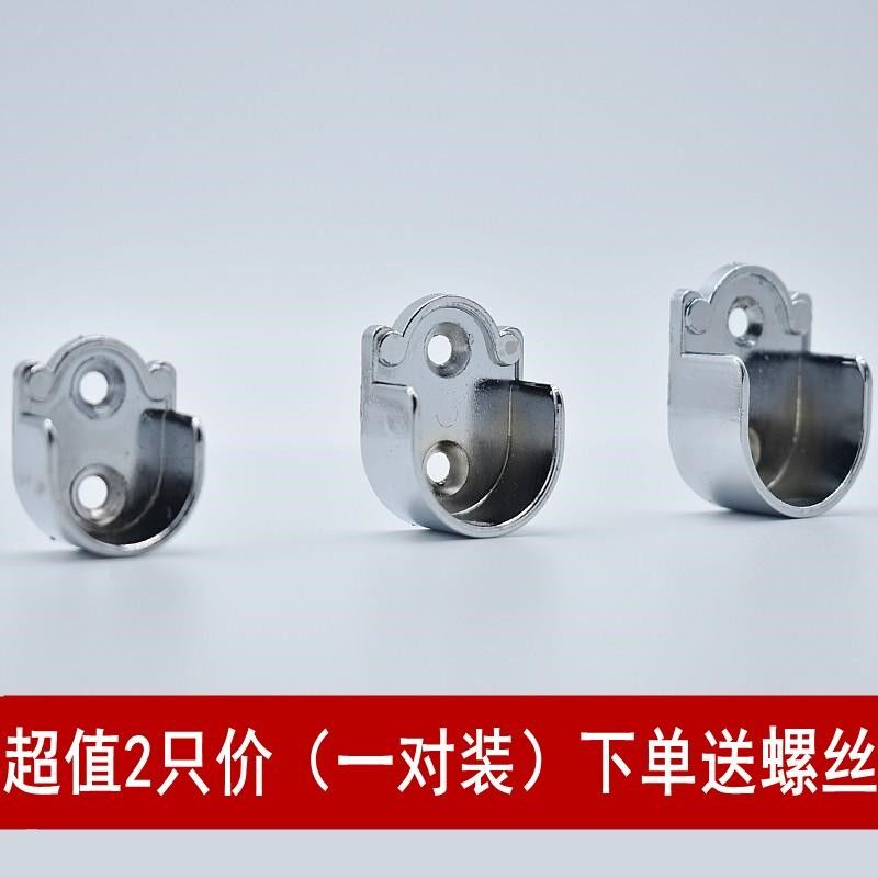 The Wise Letter 19 19 22 25mm Closeboard Flat Open Bar Wardrobe Cloisler with open seat pole entrusted to take off