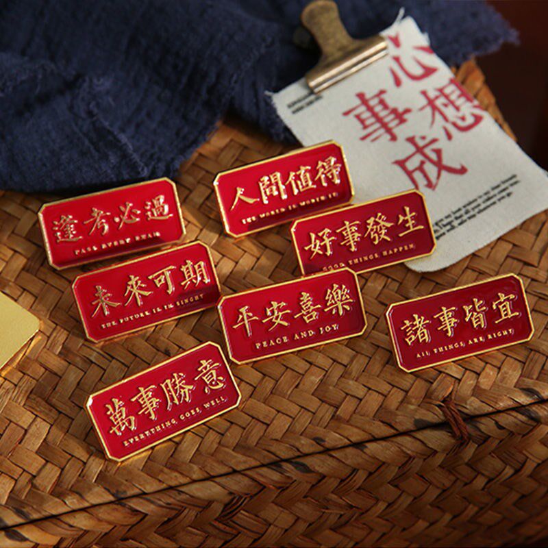 The Wise Letter Creativity Coincides with the Future Period Words Joycelebrating Brooch Personality Lovers don't pin accessories for women's metal emblems