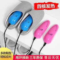 Wise Letter Drying Shoes Deodorize Dehumidified Household Children Students Winter Shoes Dryer Speed Dry Shoes God Instrumental Warmers