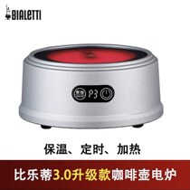 Other See Description Wise Letter Italia Bialetti Bialetti Electric Pottery Stove Small Boiled Coffee