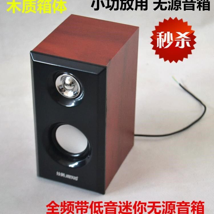 Wise Letter DIY Mini Passive Speaker Wooded Small Speaker Full Frequency Horn With Case Passive Small Speaker 3-1