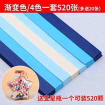 Wise Letter Gradient Blue Lucky Stars Star Folding Paper Strip Stars Jars Light Five Stars Bottle Wood SeXu Willing to bottle handmade material