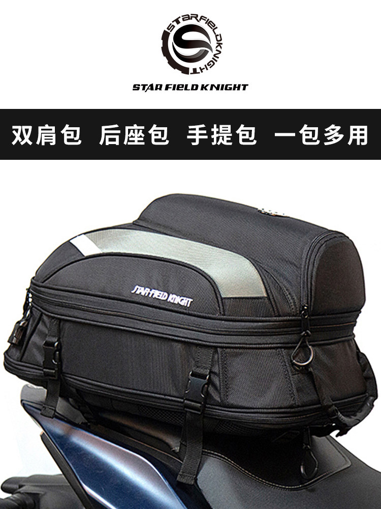 Star Knight motorcycle rear seat bag riding shoulder motorcycle can put full helmet hump bag waterproof dragon helmet rear tail bag