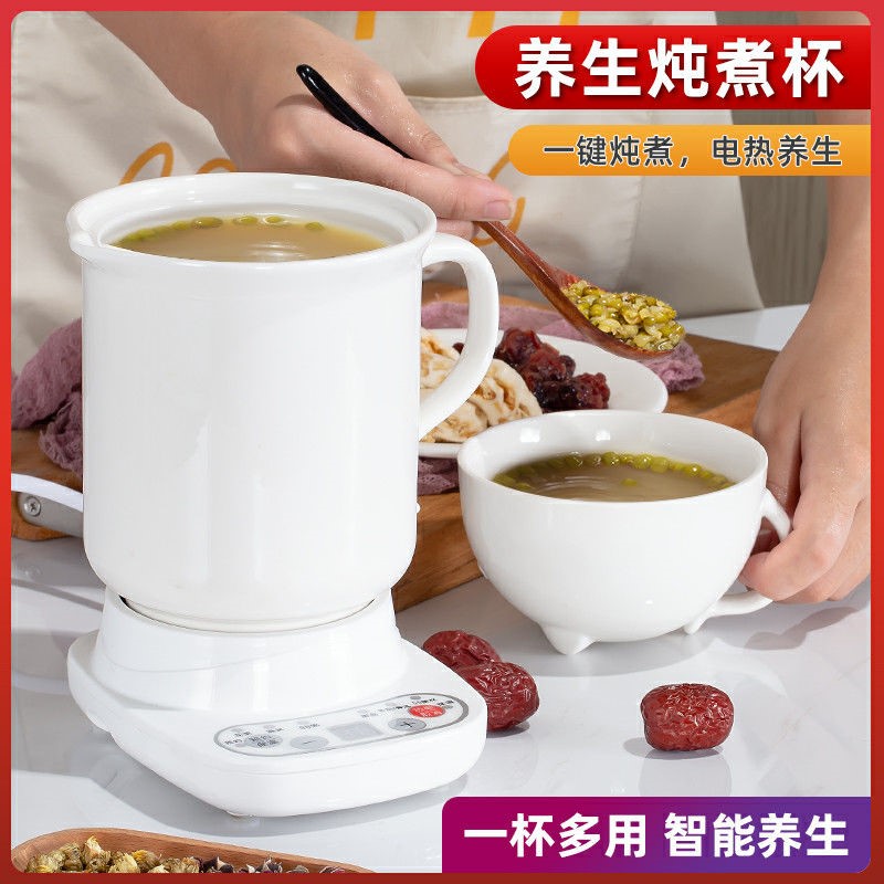 A mini - type new stew cup electric cup in the mini - bowl of hygiene pot in 2021