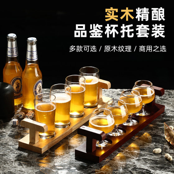 아메리칸 파인트 컵 절묘한 맥주 크래프트 컵 인터넷 핸드 헬드 와인 랙 창조적 인 선술집 특수 나무 홀더 용량 와인 유리