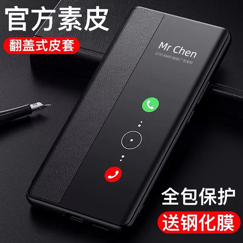 Huawei Honor 50/80 Play 20 Phone Case 9X/8X Protective Cover X30I Leather Case 60/70 Flip Cover 40Plus/30/10 Youth Version V Male Play5T Full Cover 90 Female X40I Trendy 6t Applicable
