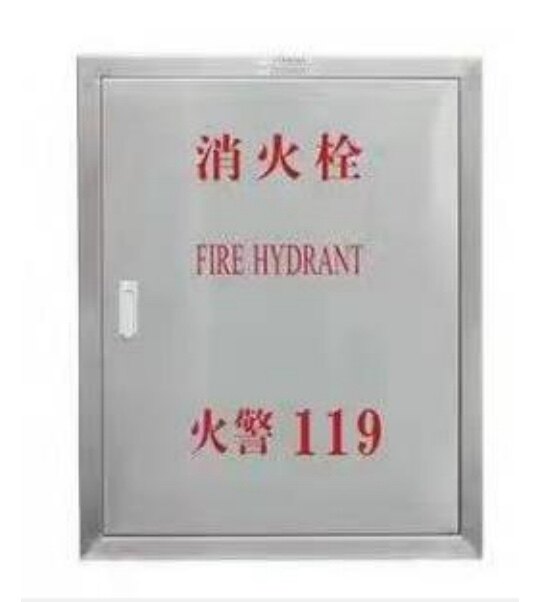 Sea Wise Stainless Steel Fire Hydrant Box 304 Fire Box Indoor outdoor water with roll tray placement box floor-type wall-mounted wall-Taobao