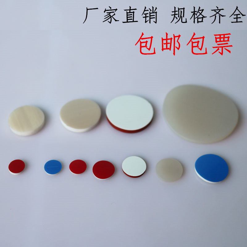 进样垫 吹扫瓶垫 顶空进样瓶垫 特氟龙硅胶复合垫 聚四氟乙烯垫PTFE 8 9 11 12 13 14.5 17 18 20 22 mm