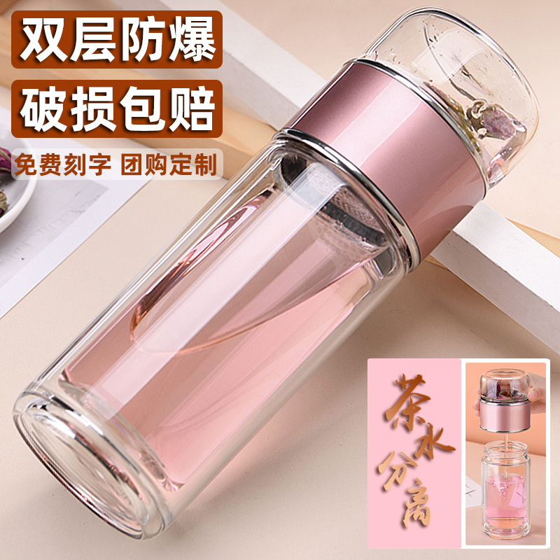 Double layered glass tea cup, portable tea cup, LUKEN brand heat-resistant and heat-resistant, with a small and fresh style