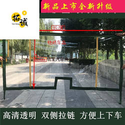 Zong Qiancong Zong Qiancong 2022 새로운 전기 세발 자전거 투명 비가 전면 바람과 빗물 커튼 카포트 커튼 비