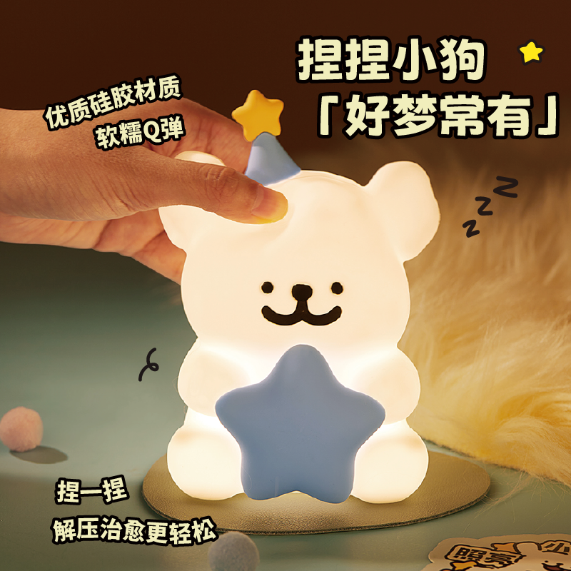 Cute Line Drawing Puppy Night Light Bedroom Bedside Lamp Pat Lamp Soft Light Cute Ornament for Girls Couples Birthday Gift Children Baby Breastfeeding Eye Protection Night Companion Sleep Lamp Pat Lamp