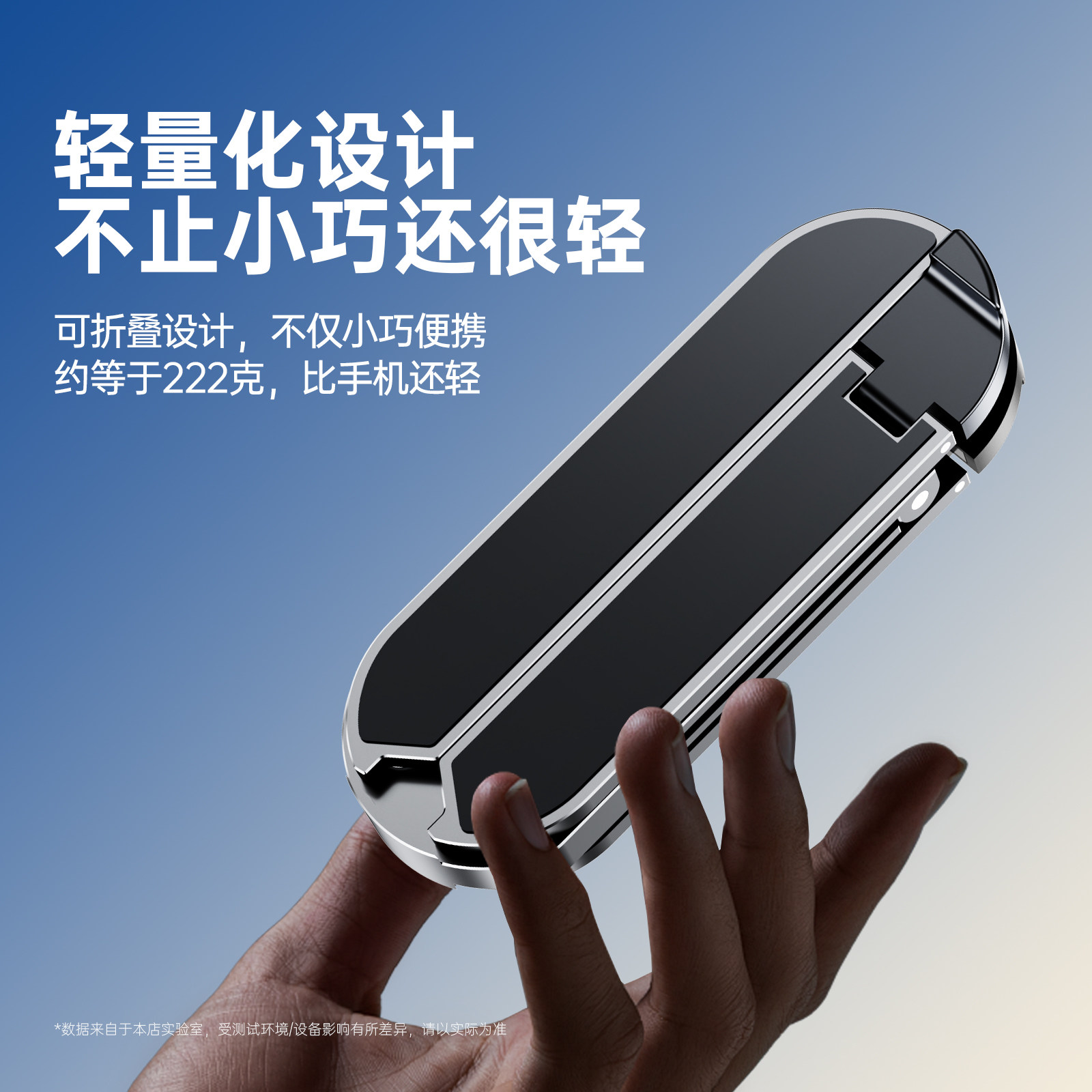 New Aluminum Alloy Laptop Stand, Computer Stand, Ultra-Light Suspended Cooling Stand, Foldable and Adjustable Support Stand